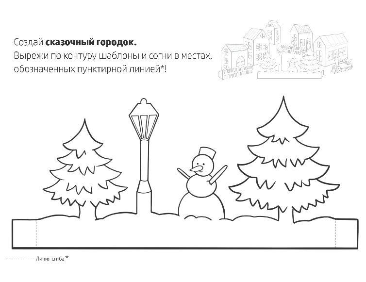 Какие Предметы В Новом Году Какие Предметы В Новом Году